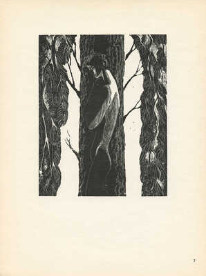 [Красаускас С.  Графика. Иллюстрации к сонетам Шекспира]. Vilnius: Vaga, 1972.